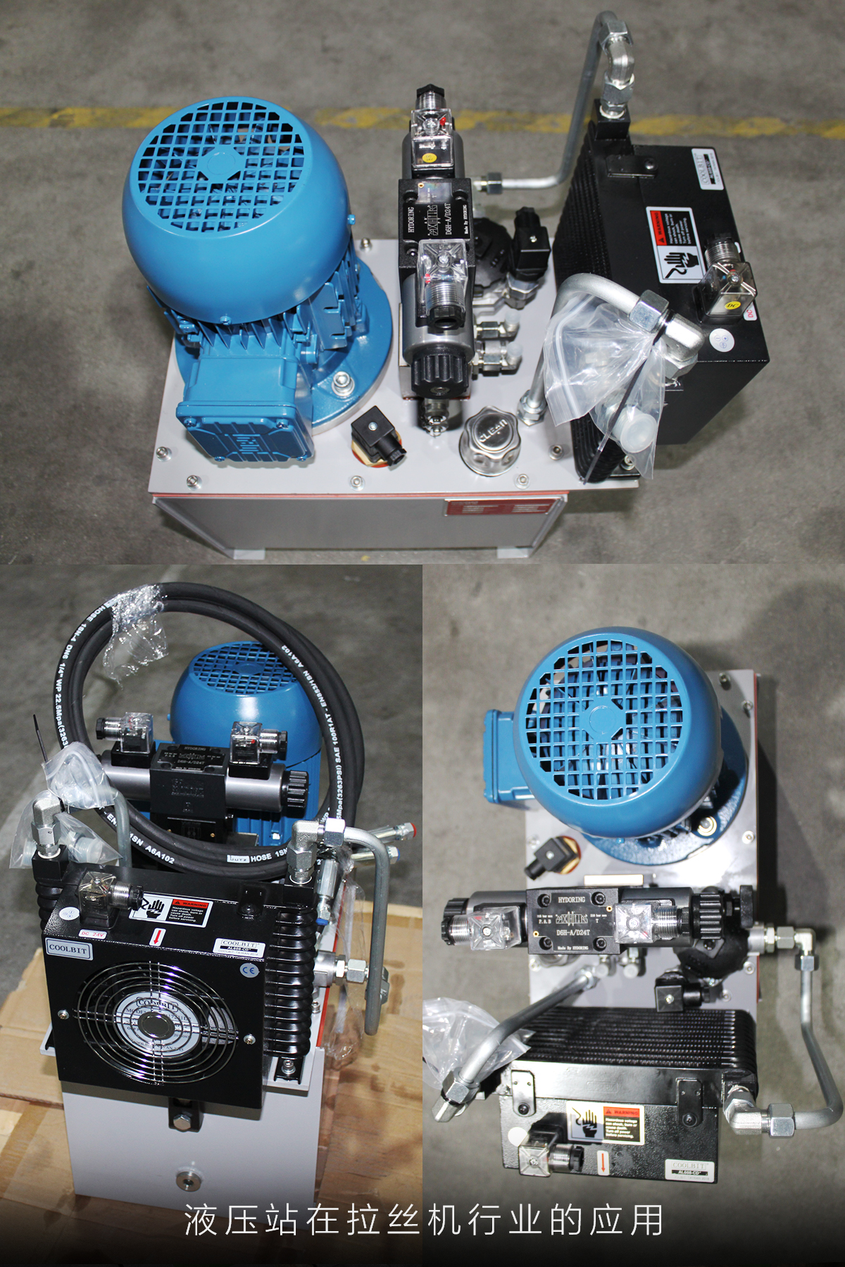 液壓站在拉絲機行業(yè)的應用