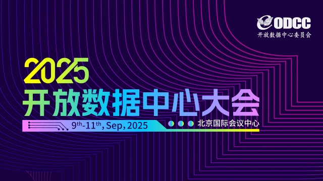 派克 2025 ODCC提前劇透！前沿液冷技術(shù)搶先看